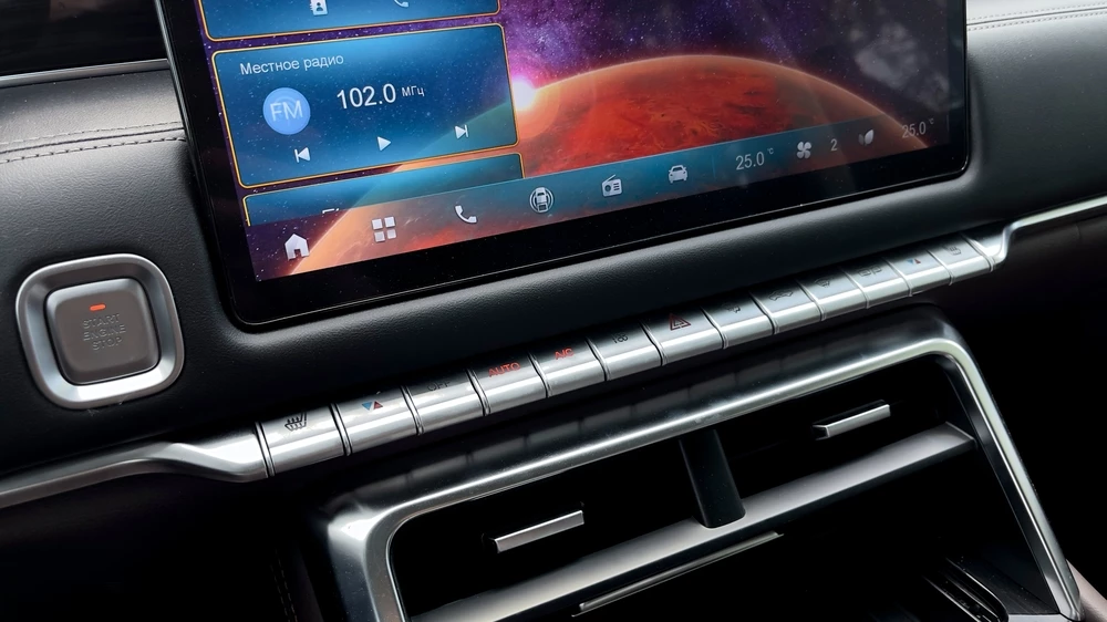 Foton Tunland V7 тест салон интерьер кнопки климат-контроль