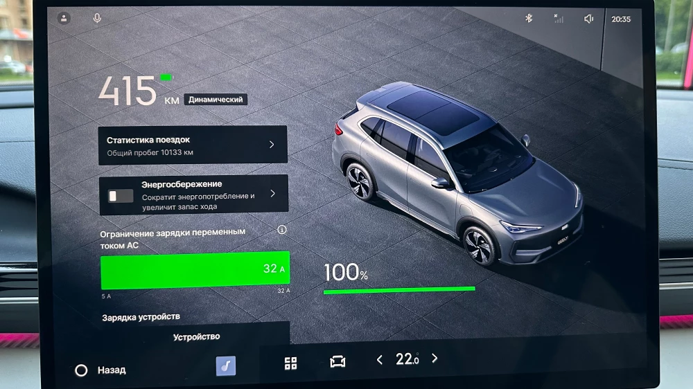 geely ex5 электромобиль сбоку спереди электрический тест драйв