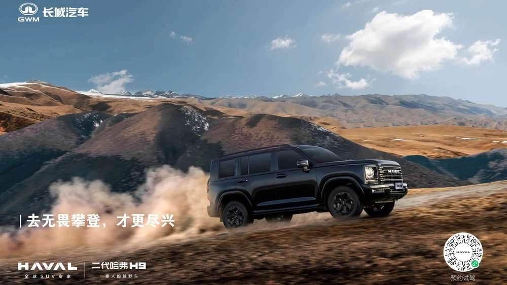 Внедорожник Haval H9 в спецверсии Warrior сбоку сзади бездорожье в динамике