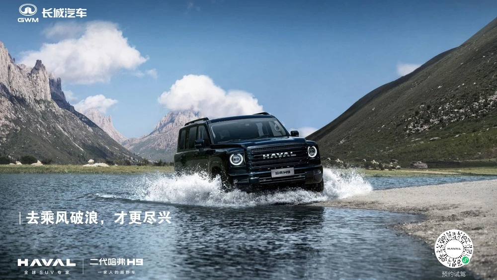 Внедорожник Haval H9 в спецверсии Warrior сбоку спереди водоем брод