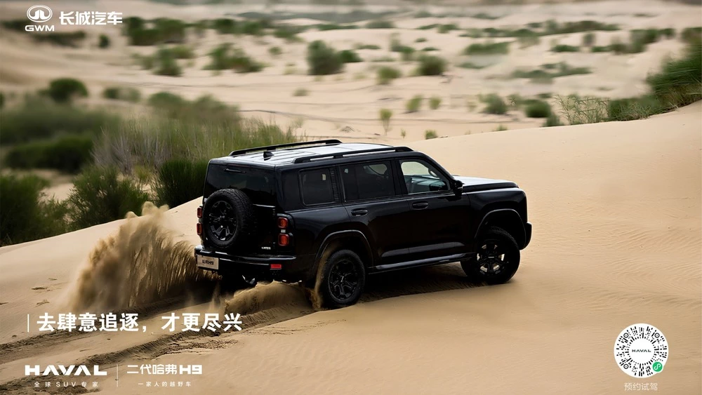 Внедорожник Haval H9 в спецверсии Warrior сбоку сзади бездорожье пустыня