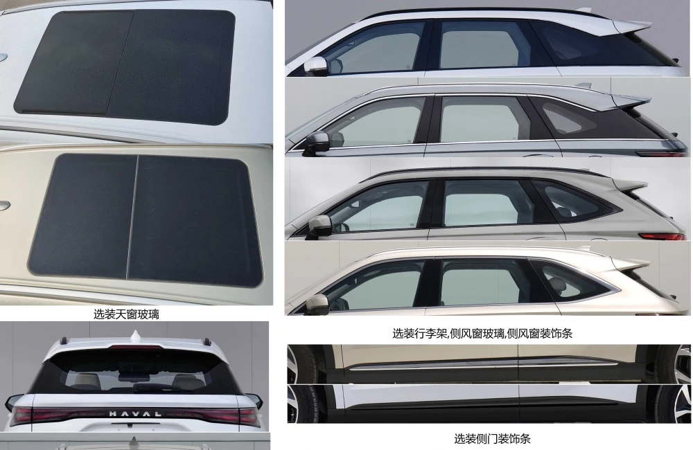 Бензиновая версия кроссовера Haval Xiaolong Max дизайн экстерьер