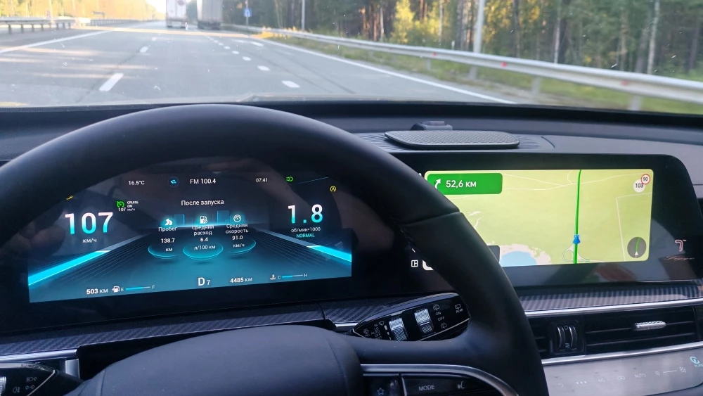 Кроссовер Chery Tiggo 7 Pro Max на трассе