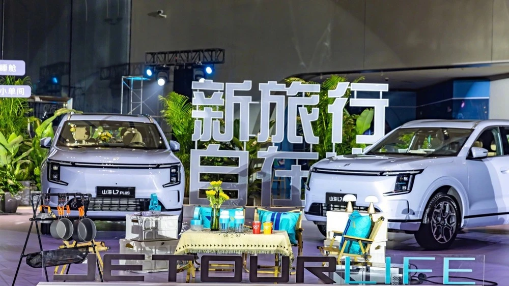 Jetour Shanhai L7 Plus презентация туризм