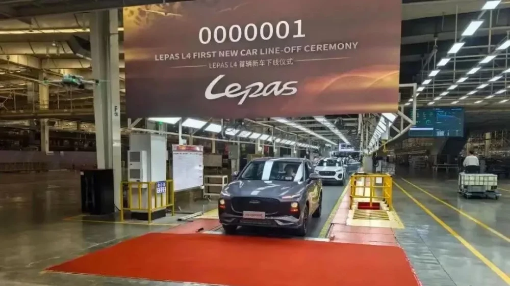 lepas l4 кроссовер от chery сбоку спереди серый старт производства в китае