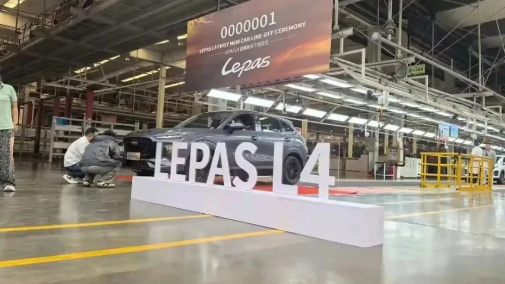 lepas l4 кроссовер от chery сбоку спереди серый старт производства в китае