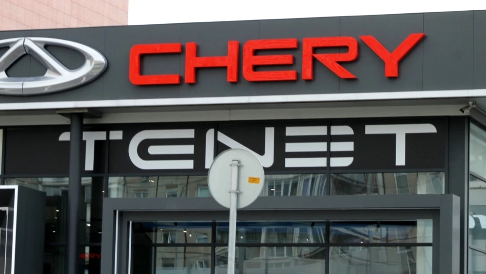 автосалон шоурум Chery Tenet Санкт-Петербург