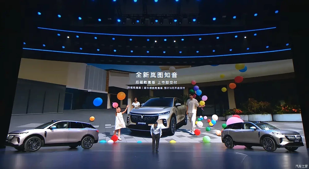 Voyah Courage обновленный новый презентация