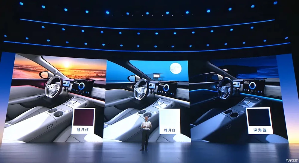 Voyah Courage обновленный новый презентация цвета интерьера гамма