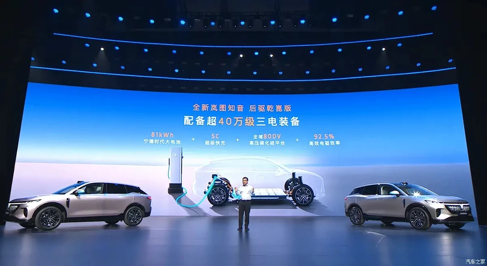 Voyah Courage обновленный новый презентация