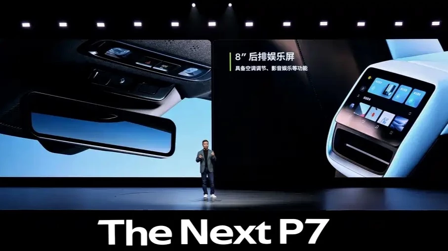 новый лифтбек XPeng P7 нового поколения салон интерьер презентация