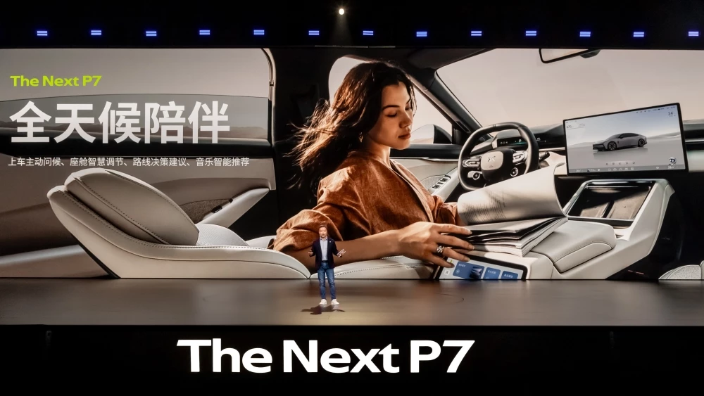 новое поколение XPeng P7 презентация салон интерьер