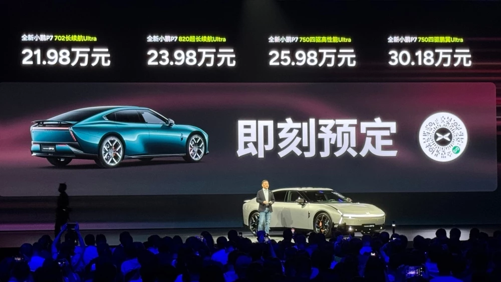 новое поколение XPeng P7 цены комплектации