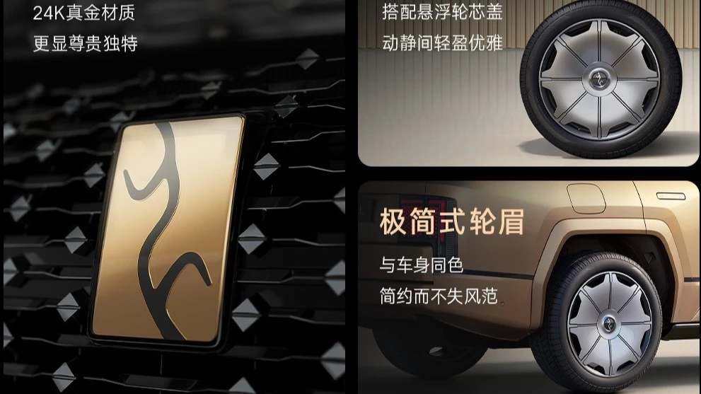 Внедорожник YangWang U8L дизайн экстерьер логотип диски