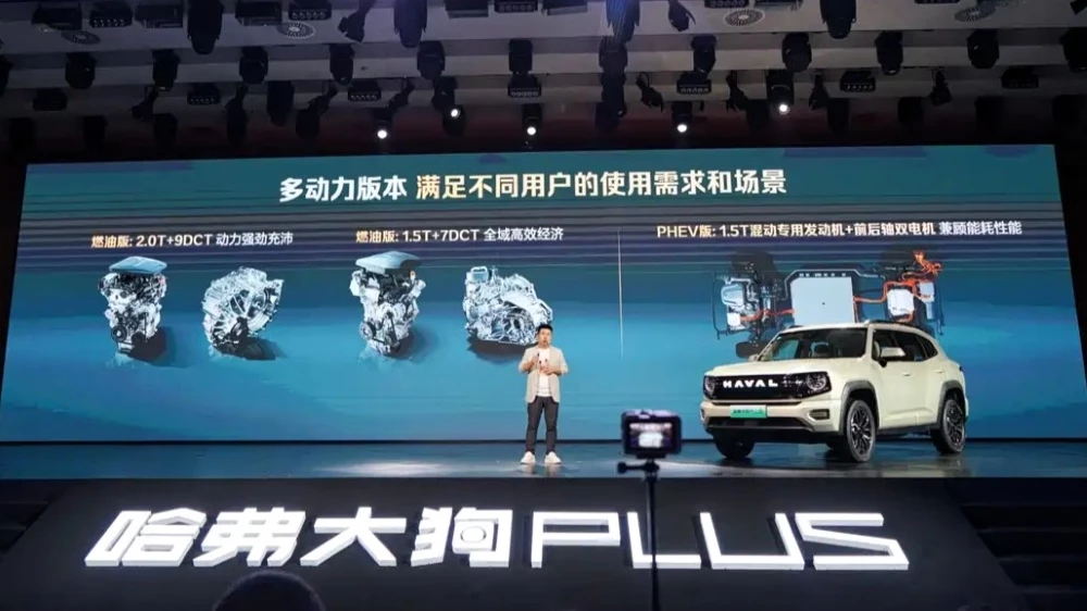 обновленный haval h7 dargo plus big dog plus кроссовер типы силовых установок