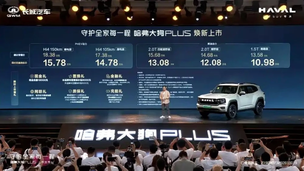 обновленный haval h7 dargo plus big dog plus кроссовер в Китае цены комплектации