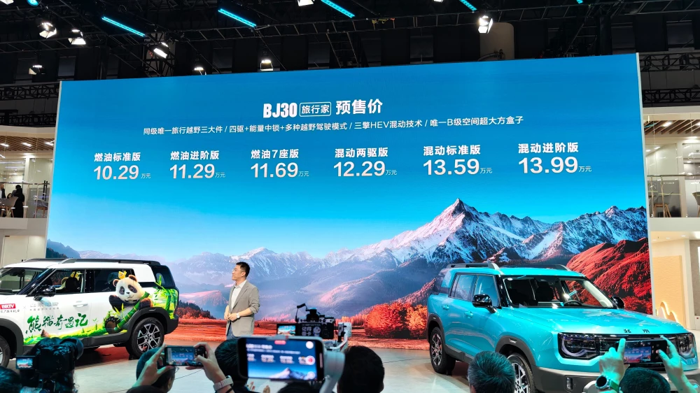 baic bj30 обновленный сбоку спереди семиместный сбор заказов цены