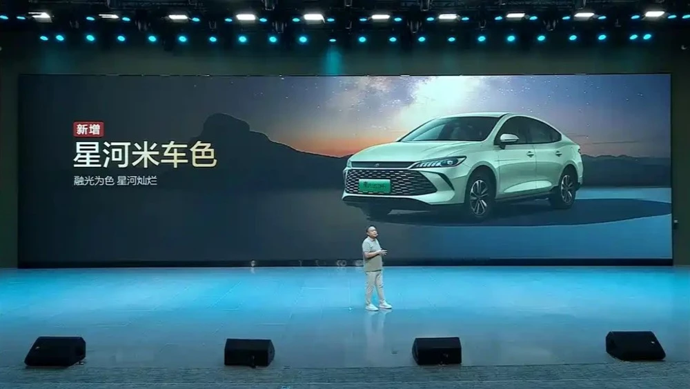 Обновленный седан BYD Qin Plus DM-i 2025 года сбоку спереди презентация