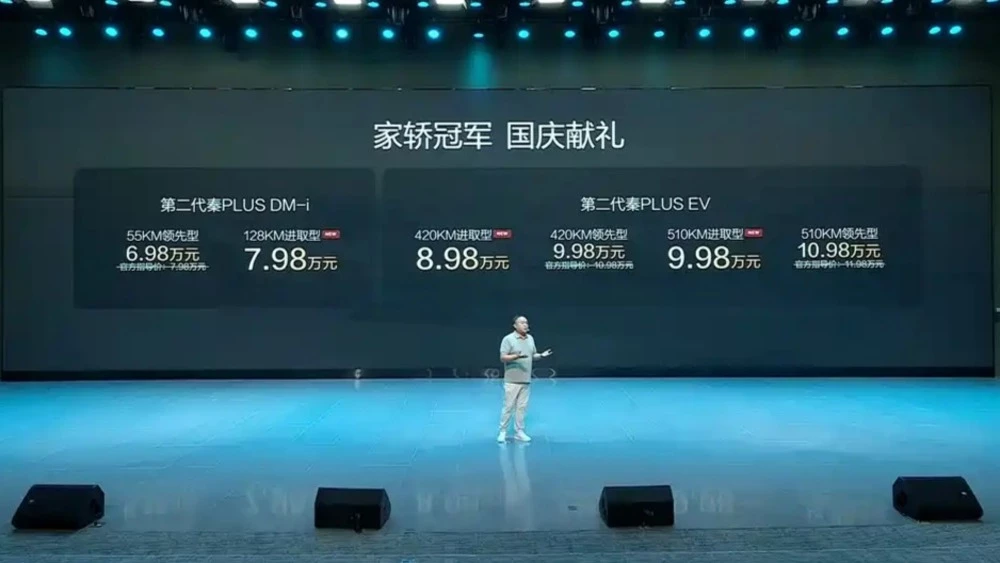 Обновленный седан BYD Qin Plus DM-i EV 2025 года цены комплектации