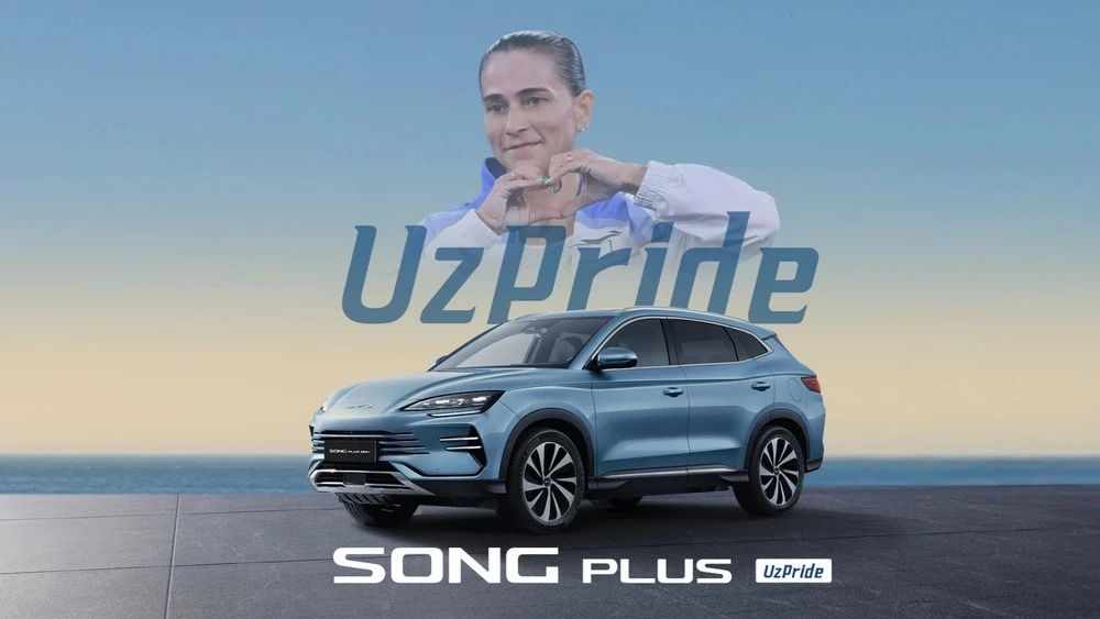 Оксана Чусовитина BYD Song Plus UzPride в Узбекистане реклама баннер