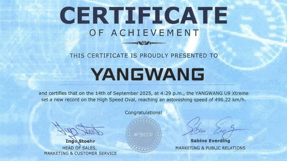 Гиперкар BYD YangWang U9 Xtreme сбоку рекорд скорости папенбург