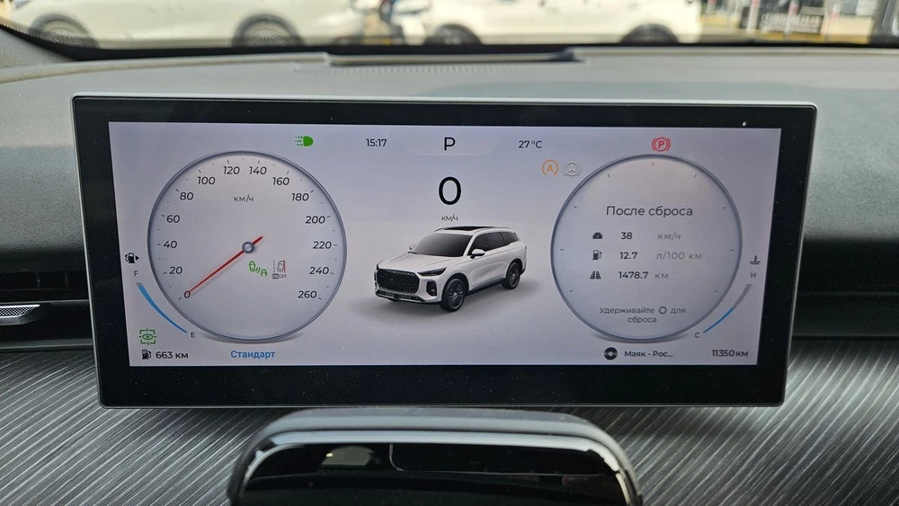 jaecoo j8 салон интерьер приборная панель