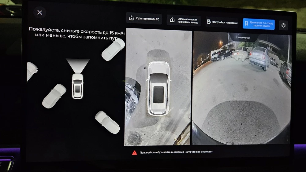 chery tiggo 9 салон интерьер медиасистема мультимедиа система автопарковки