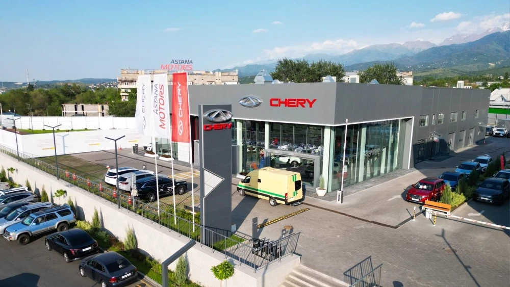 Дилерский центр Chery Al-Farabi Chery казахстан