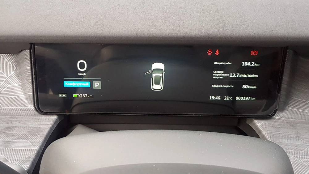 Электрический кроссовер Dongfeng Vigo салон интерьер приборная панель