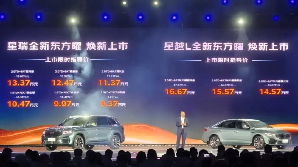 geely preface monjaro 2026 цены комплектации