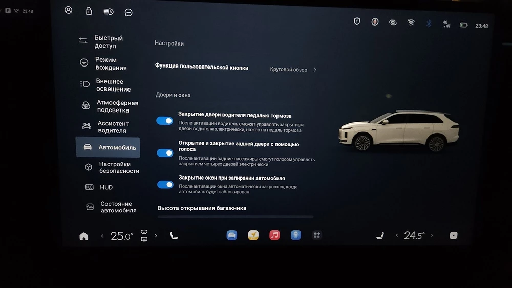exlantix et тест салон интерьер мультимедиа разблокировка дверей