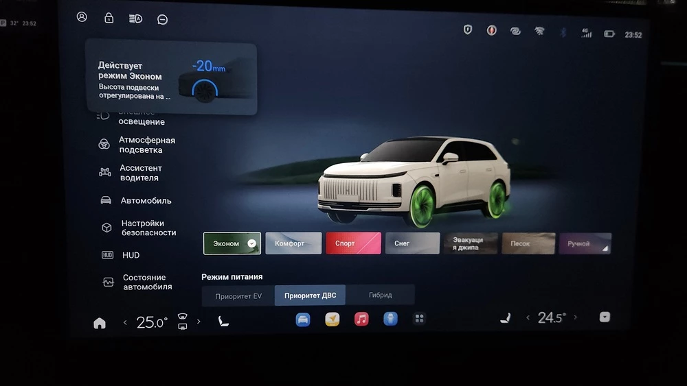 exlantix et тест салон интерьер мультимедиа выбор режимов вождения