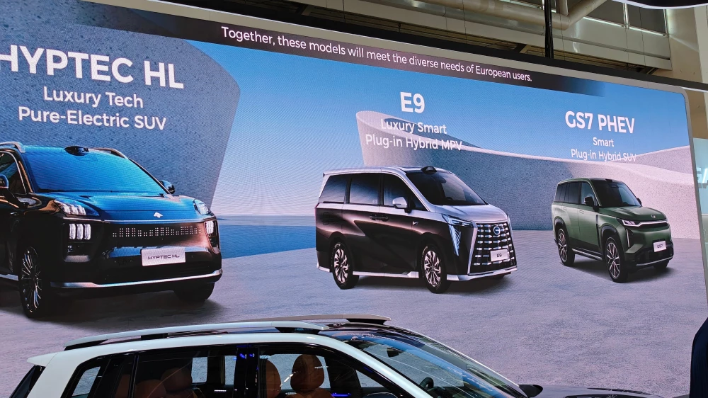 gac gs7 phev кроссовер сбоку спереди мюнхен iaa mobility 2025 предсатвлили в европе