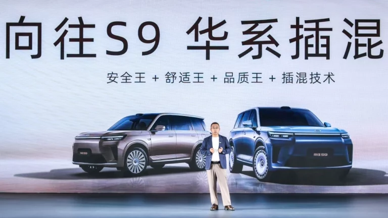 GAC Trumpchi S9 презентация спереди сбоку