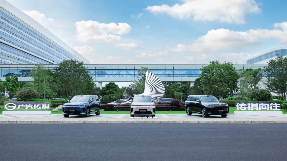 GAC Trumpchi S9 презентация спереди сбоку