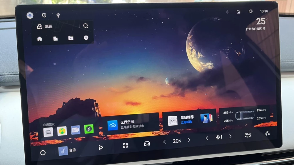 geely galaxy starship 7 ex5 em-i реальные отзывы китай плюсы минусы салон белый экран