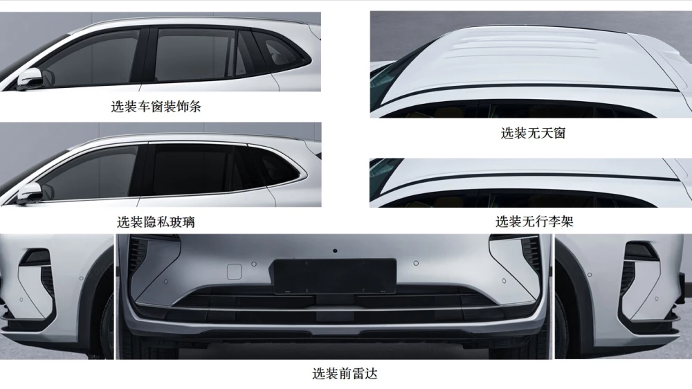 geely galaxy starship 7 ev электрический кроссовер сбоку спереди белый китайский минпром характеристики