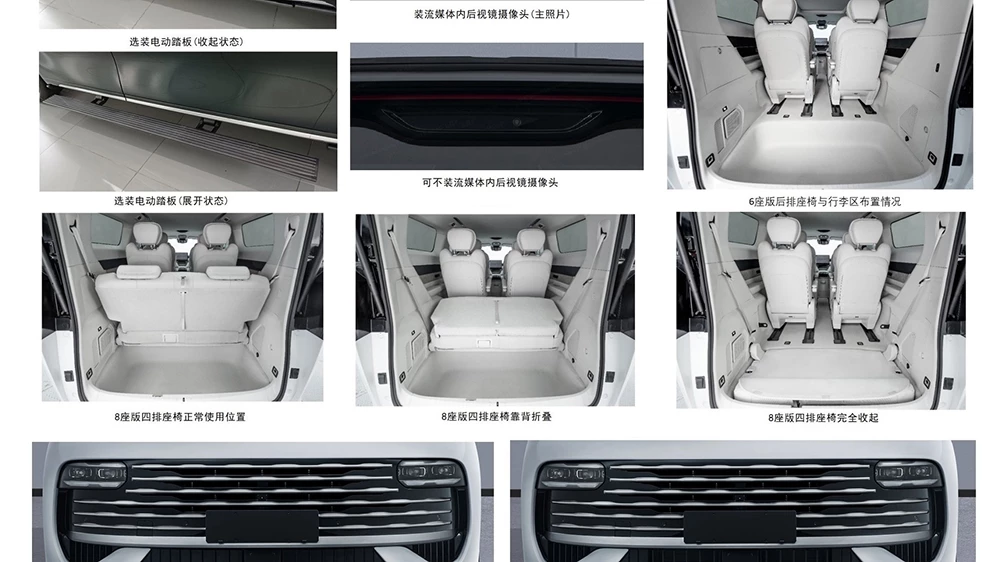 geely galaxy v900 гибридный минивэн geely белый последовательный гибрид салон компоновка 8 мест багажник четыре ряда сидений