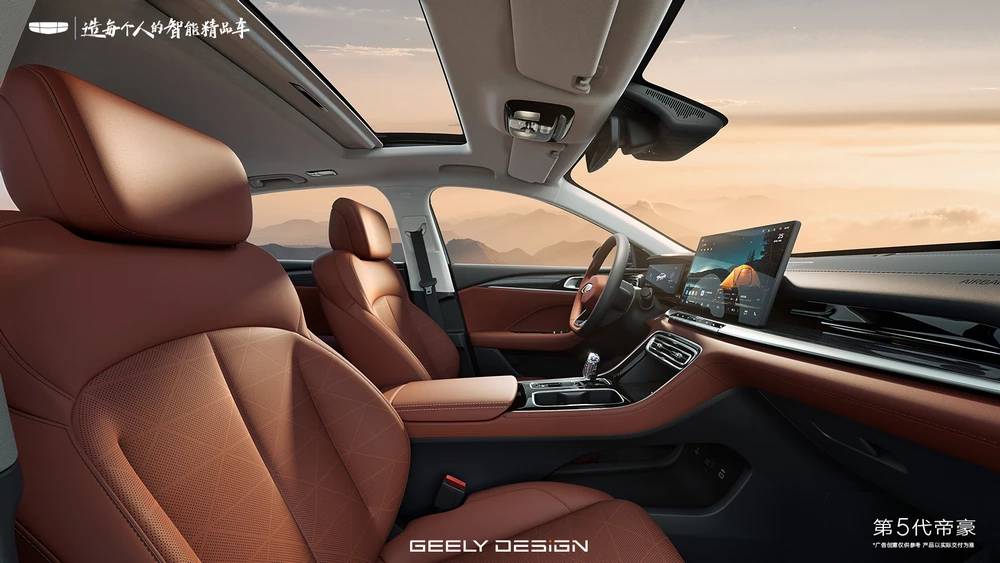 новый Geely Emgrand пятого поколения салон интерьер первый ряд сиденья