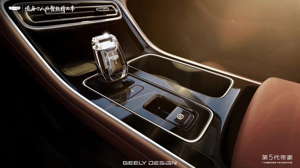 новый Geely Emgrand пятого поколения салон интерьер тоннель селектор