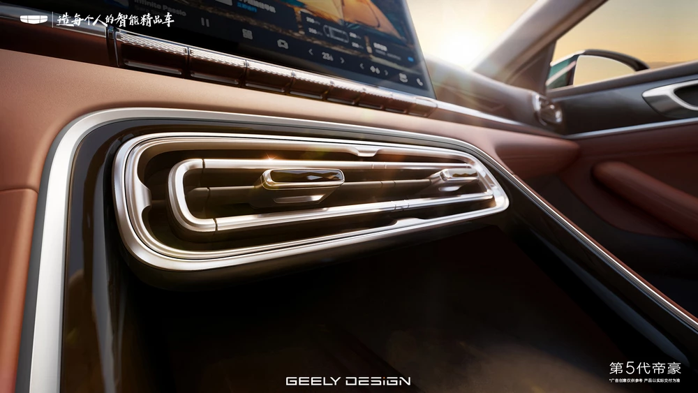 новый Geely Emgrand пятого поколения салон интерьер дефлектор консоль