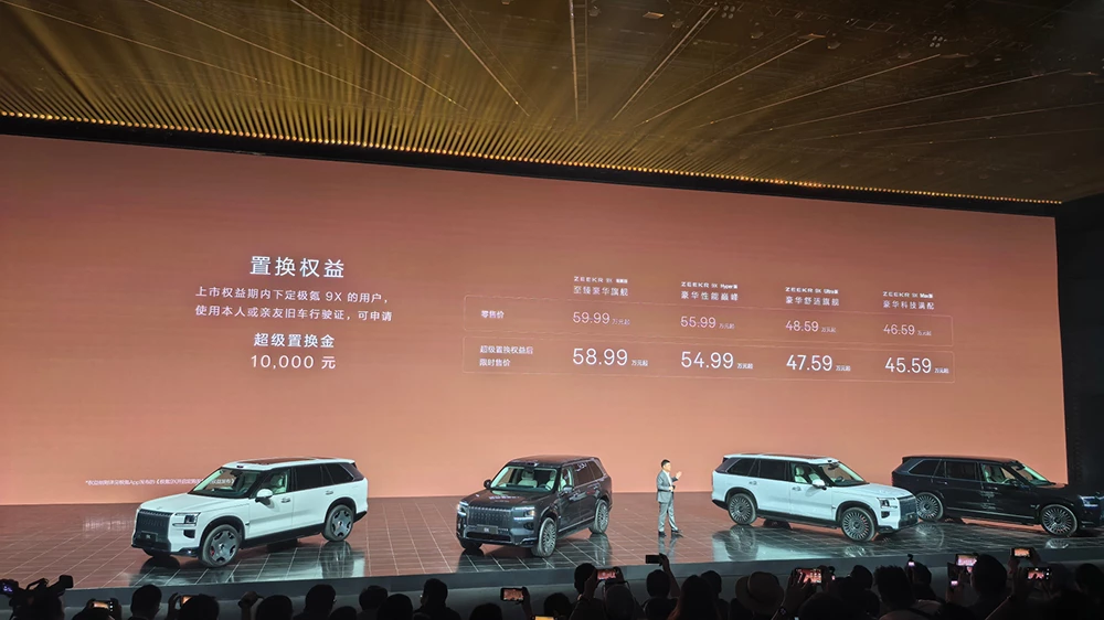 старт продаж Zeekr 9x в китае кроссовер гибридный флагман сбоку спереди белый