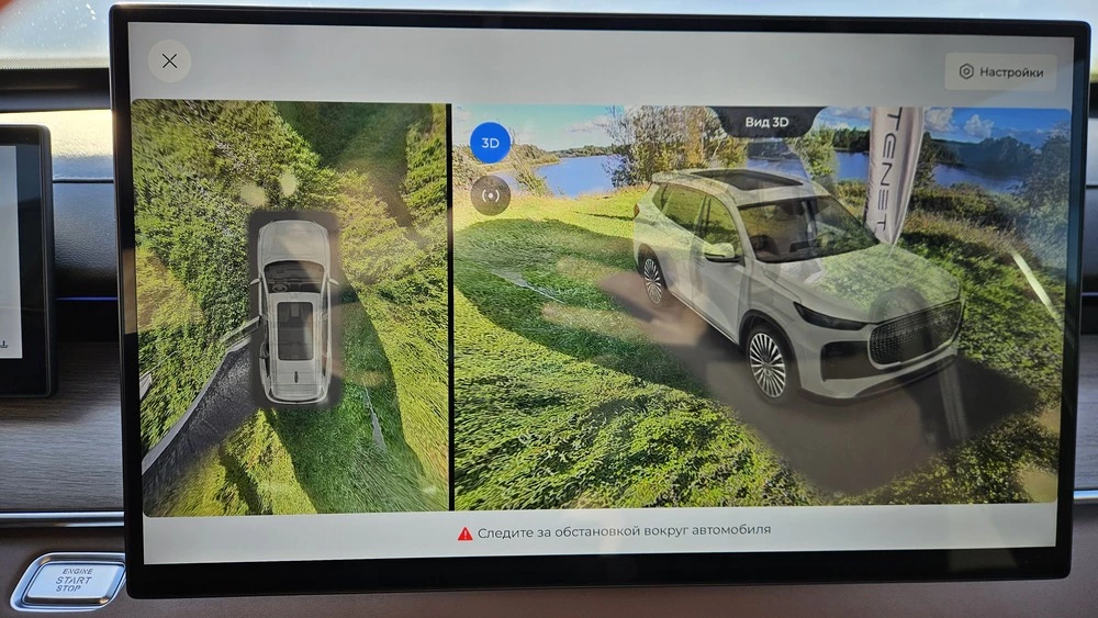 Tenet T8 салон интерьер центральный экран мультимедиа медиасистема круговой обзор