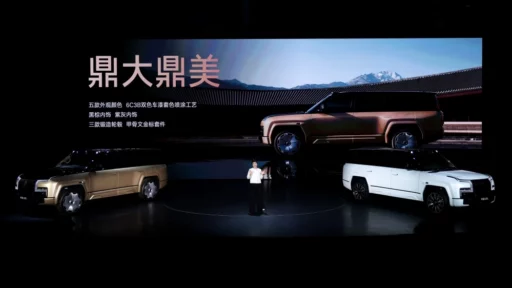 YangWang U8L презентация в китае
