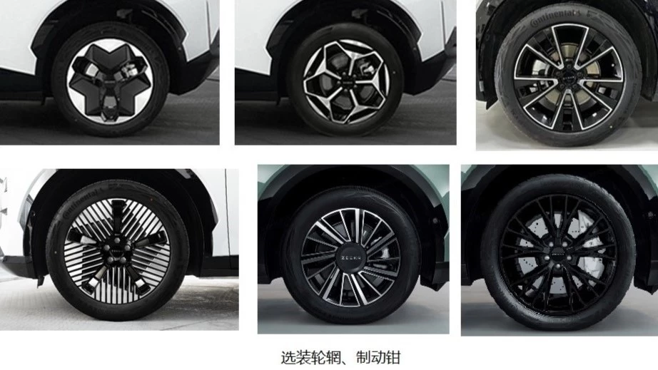Обновленный электрический кроссовер Zeekr X колеса диски