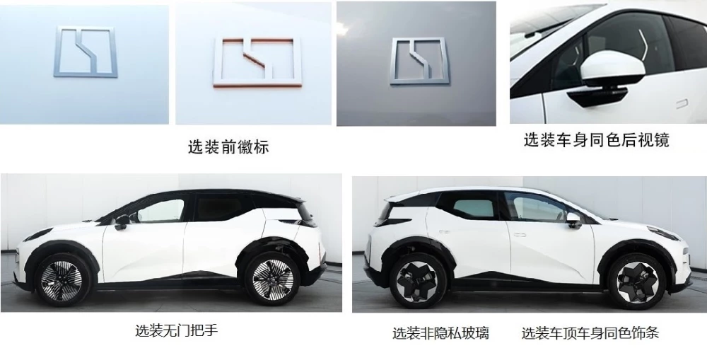 Обновленный электрический кроссовер Zeekr X дизайн экстерьер логотипы сбоку