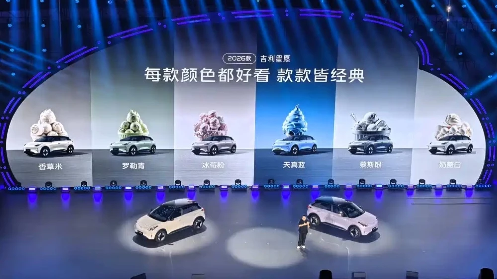 geely xingyuan обновленный 2026 варианты расцветок кузова