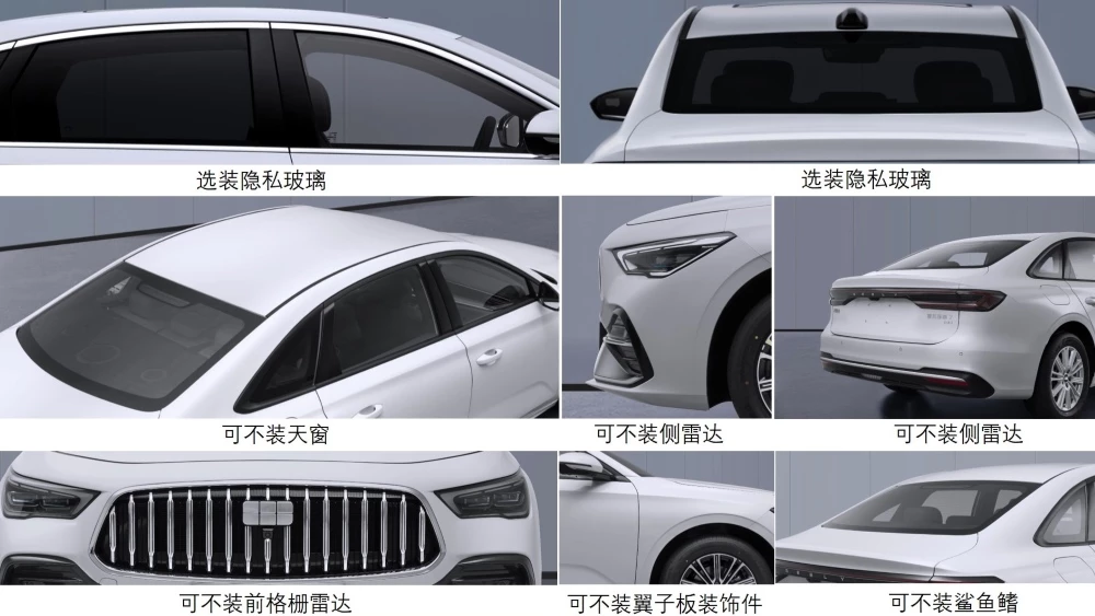 geely galaxy starshine 7 дизайн экстерьер