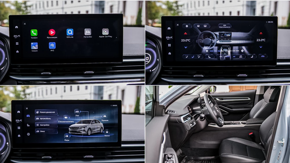 belgee s50 салон интерьер мультимедиа медиасистема