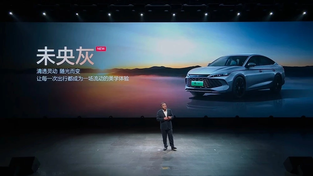 Презентация седана BYD Qin L DM-i 2026 модельного года